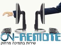 שירות למחשב בשלט רחוק On-Remote